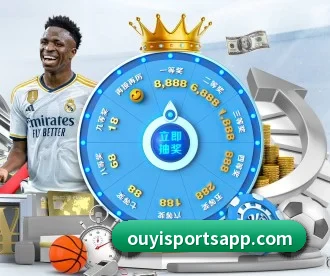 欧亿体育 APP 深度功能 | oetysports