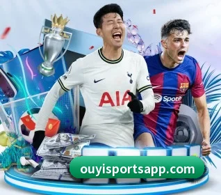 欧亿体育 APP 界面 - oetysports